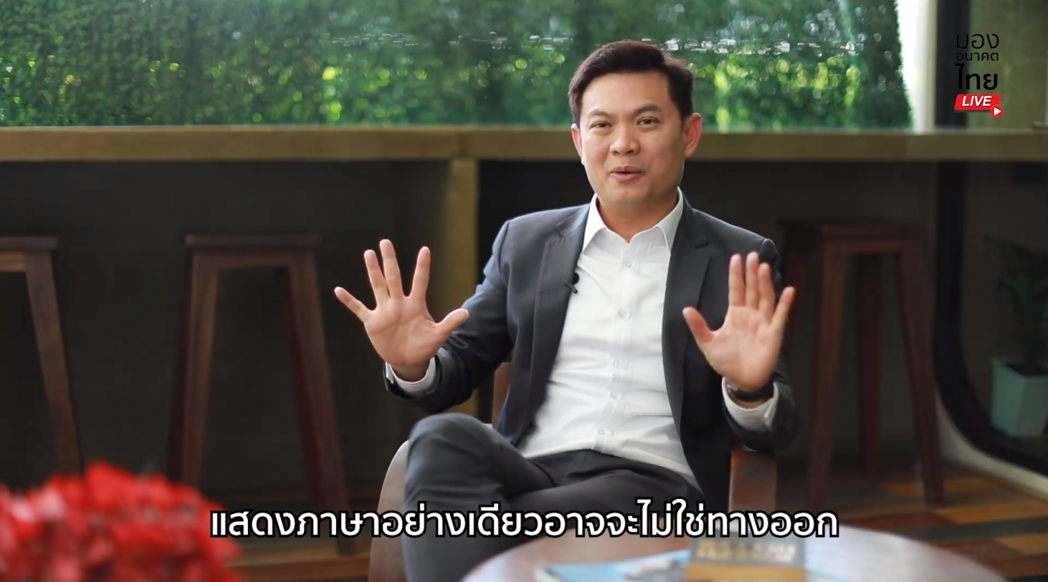 อาจารย์แนะเลิกส่งลูกเรียนภาษา 