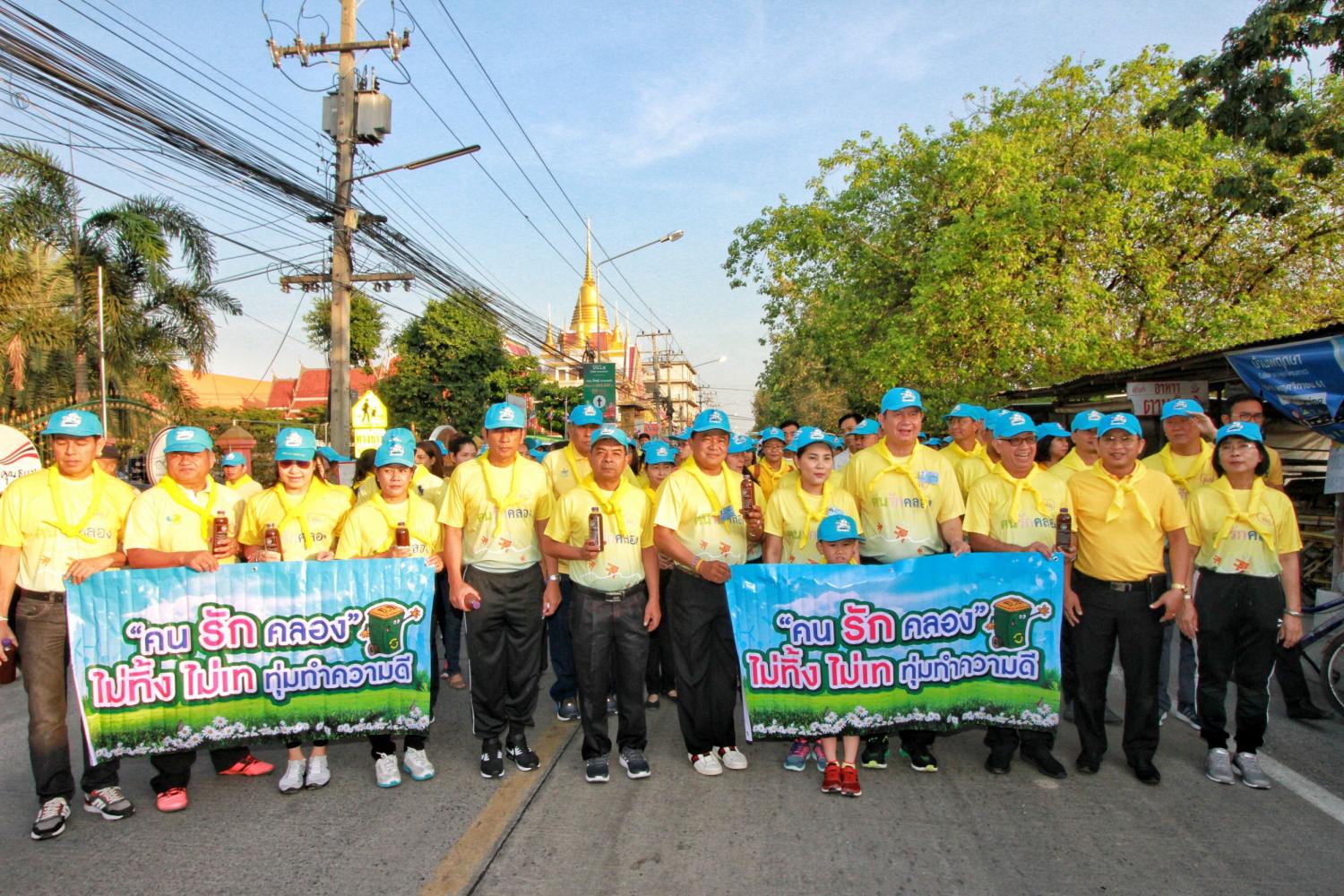 รองผู้ว่าฯปทุมธานีนำจิตอาสาเดินรณรงค์ 'คน รัก คลอง'
