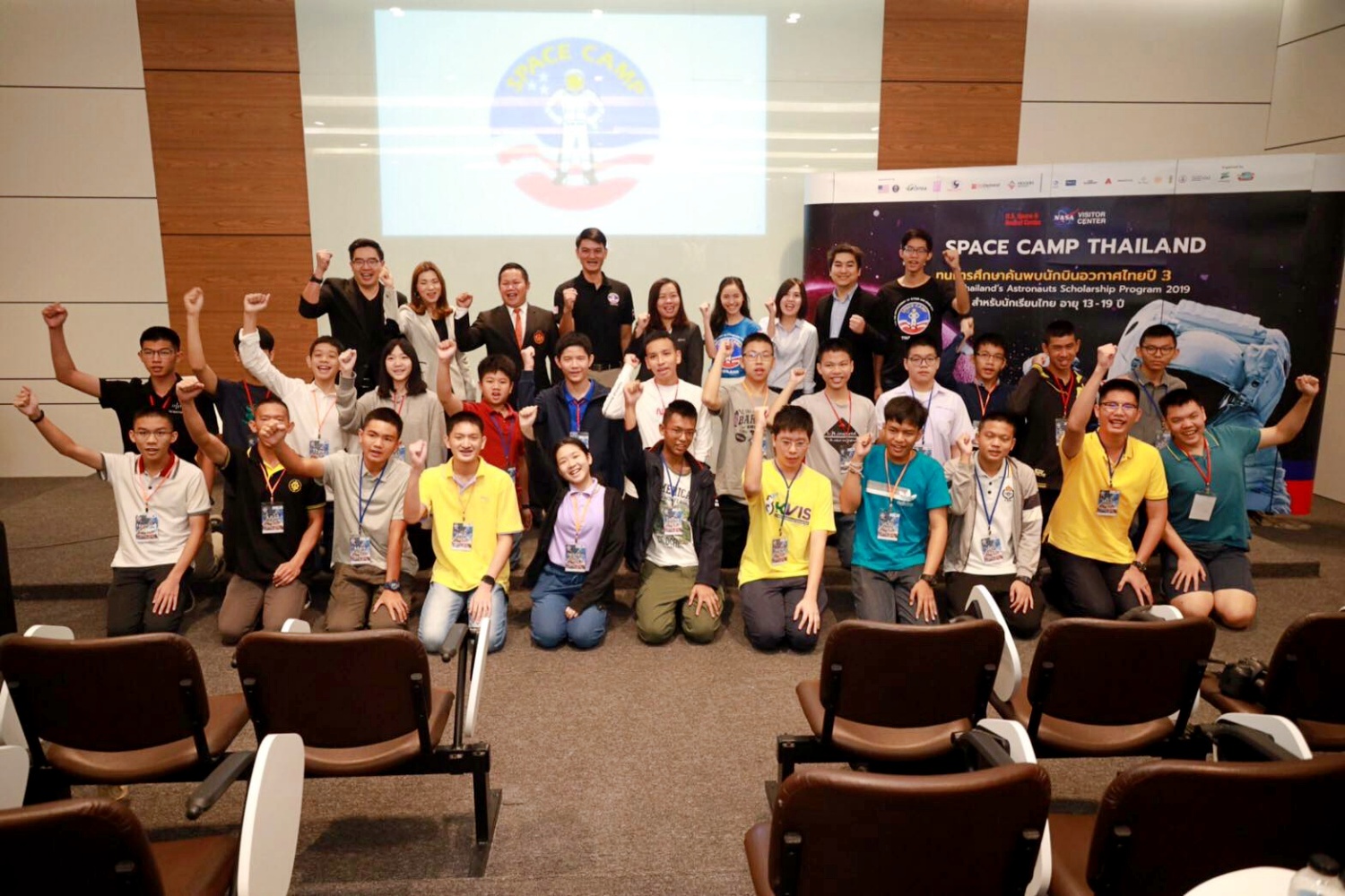 STEM CAMP โครงการทุนการศึกษาค้นพบนักบินอวกาศไทย