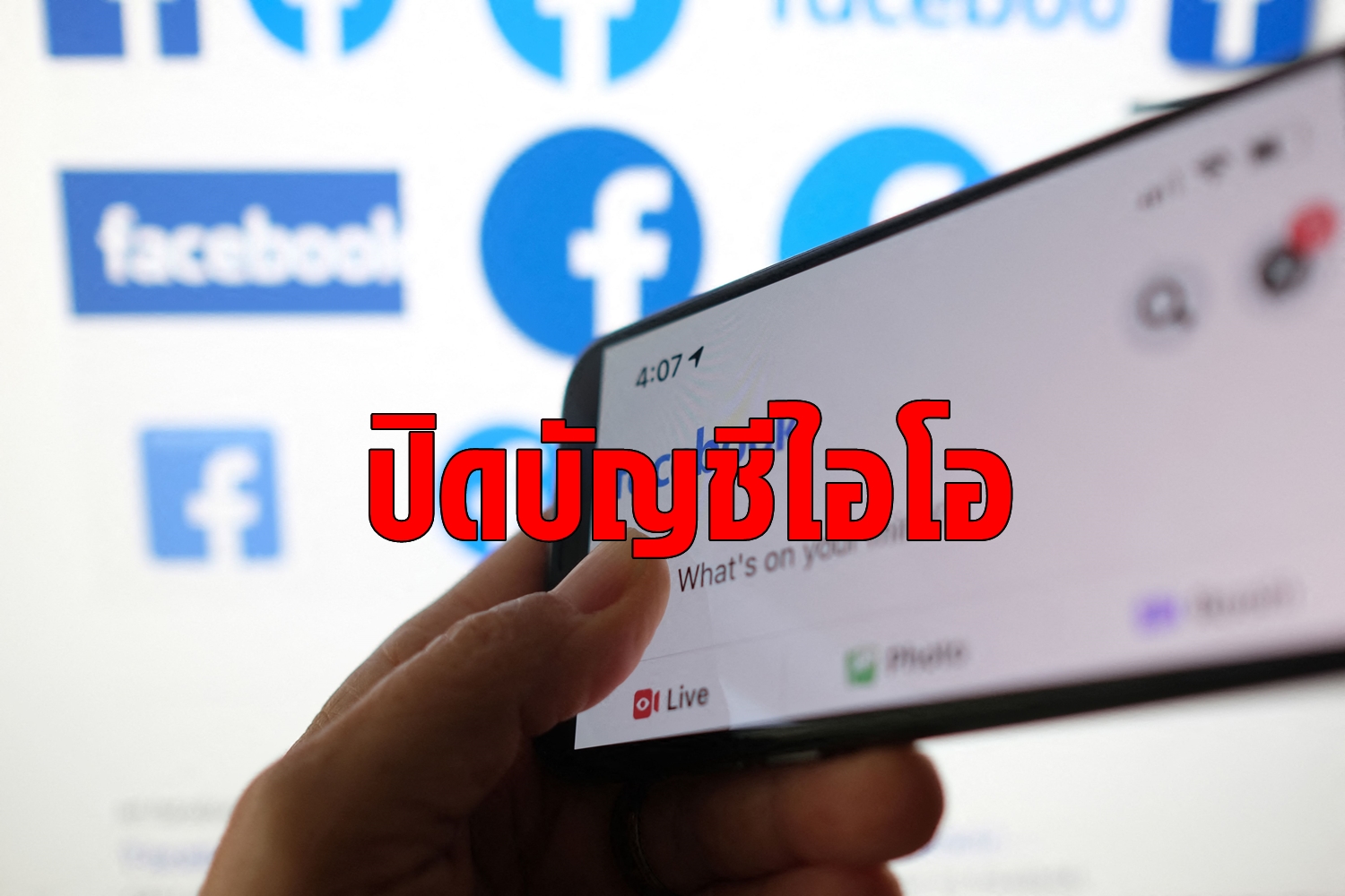 เฟซบุ๊กปิดกว่าร้อยบัญชีไอโอเชื่อมโยงกองทัพไทย