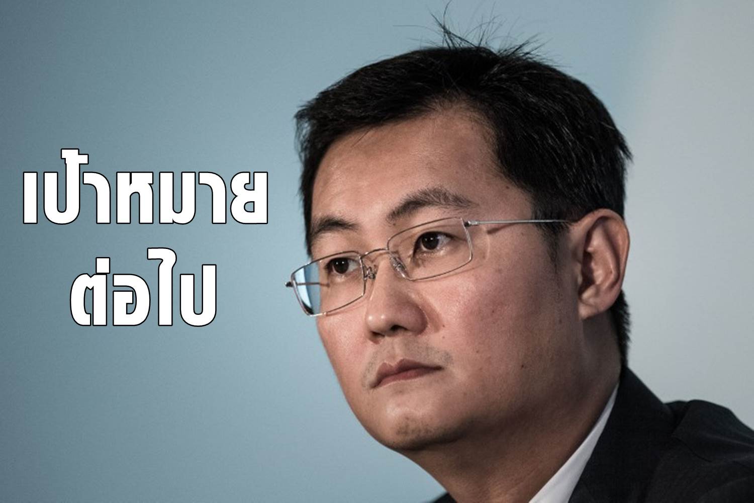 tencent