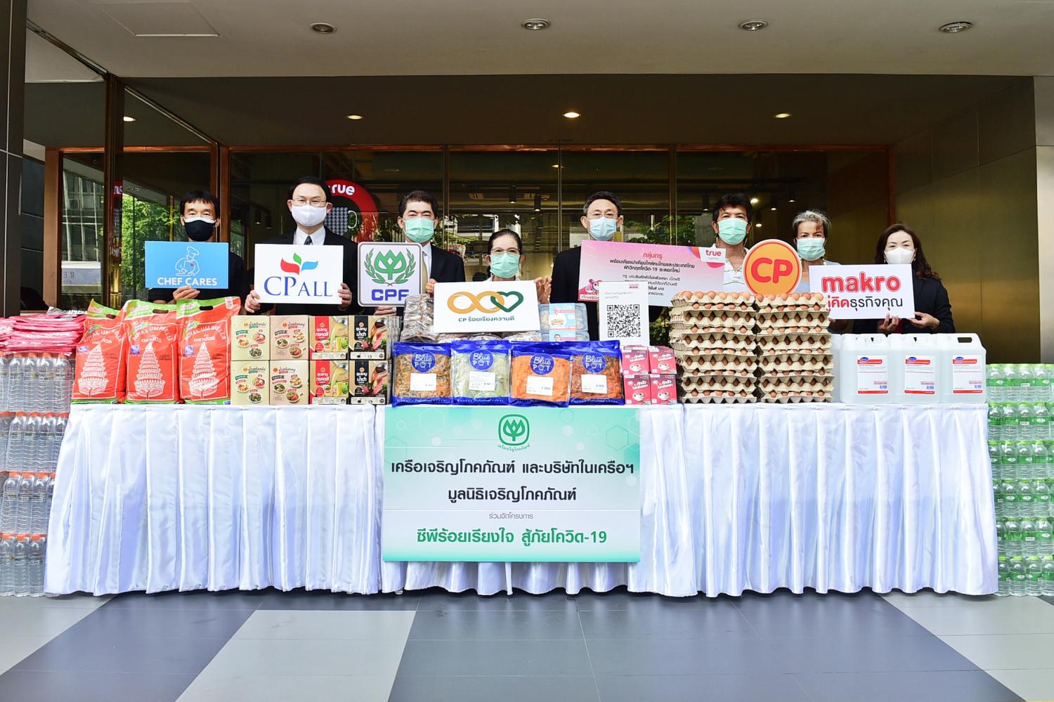 เครือซีพีช่วยชุมชนคลองเตยสู้ภัยโควิด-19