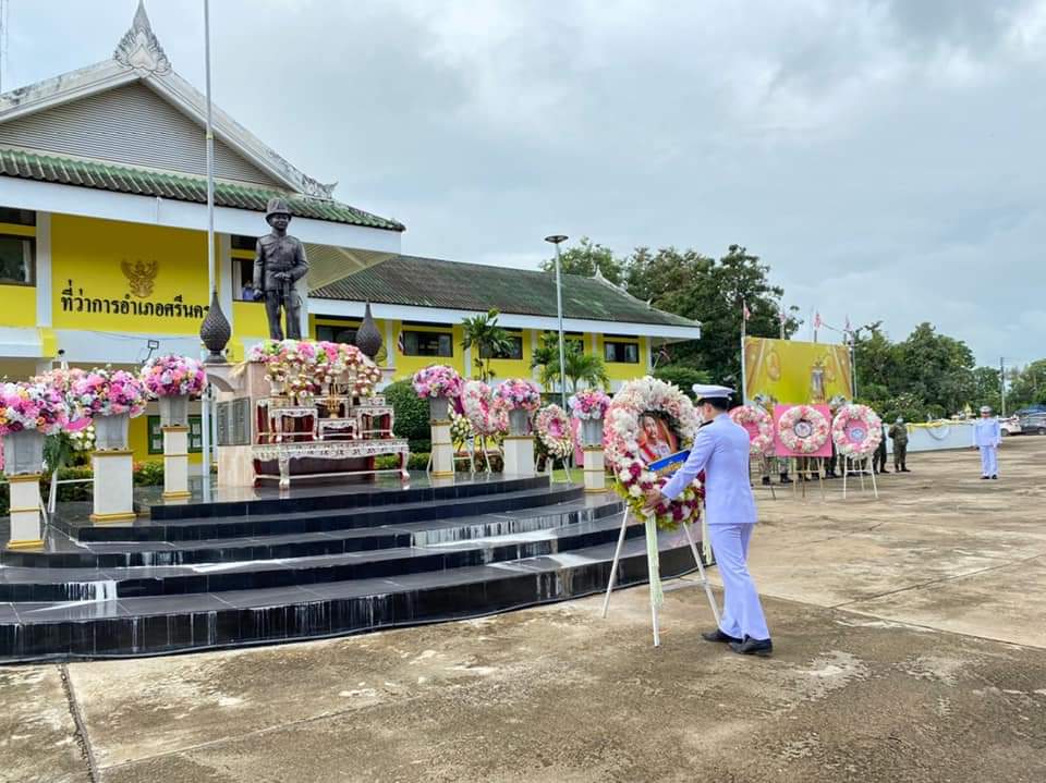 นอภ.ศรีนครจัดกิจกรรมน้อมรำลึกวันปิยะมหาราช